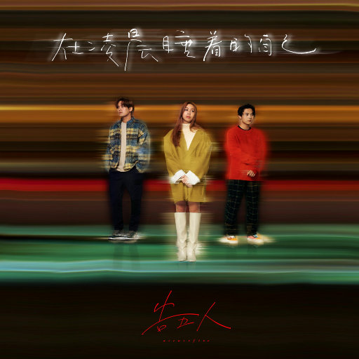 欧洲美色zccz欧美
